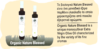 olive oil organic nb